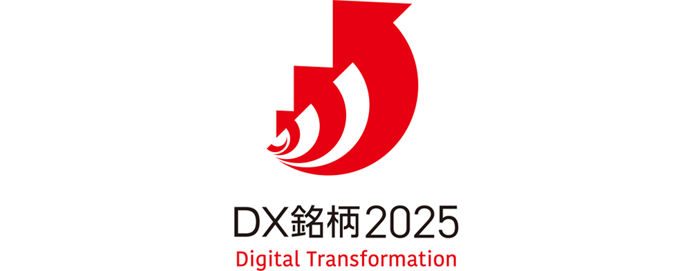 DX銘柄