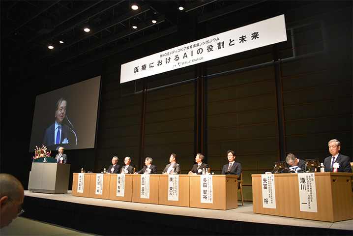 第40回 医療におけるAIの役割と未来