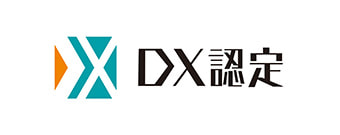 DX認定