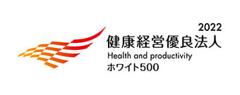 健康経営優良法人