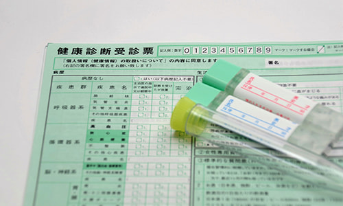 健康診断