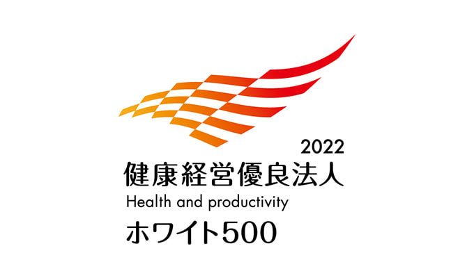 Occupational Health and Safety
