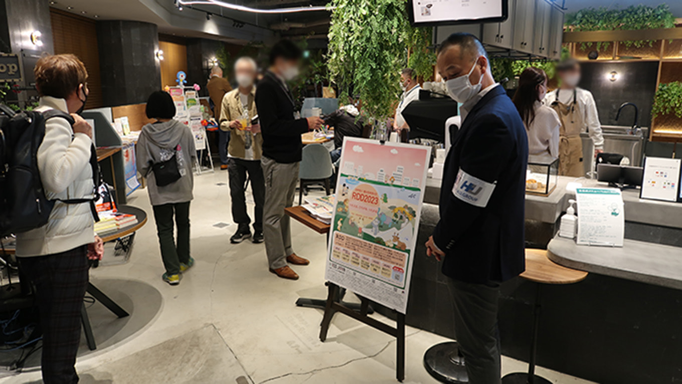 ■希少・難治性疾患の日、啓発イベント運営支援