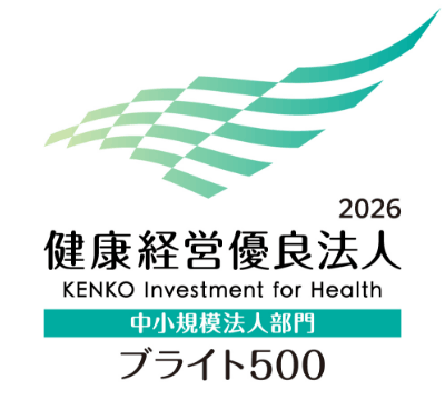 Health and Productivity Management Organization (Small and Medium Enterprise Category)Bright 500