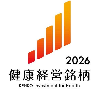 健康経営銘柄