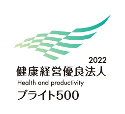 中小規模法人部 門【ブライト500】2022年