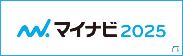 マイナビ2024