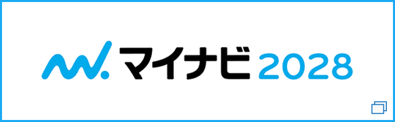 マイナビ2028
